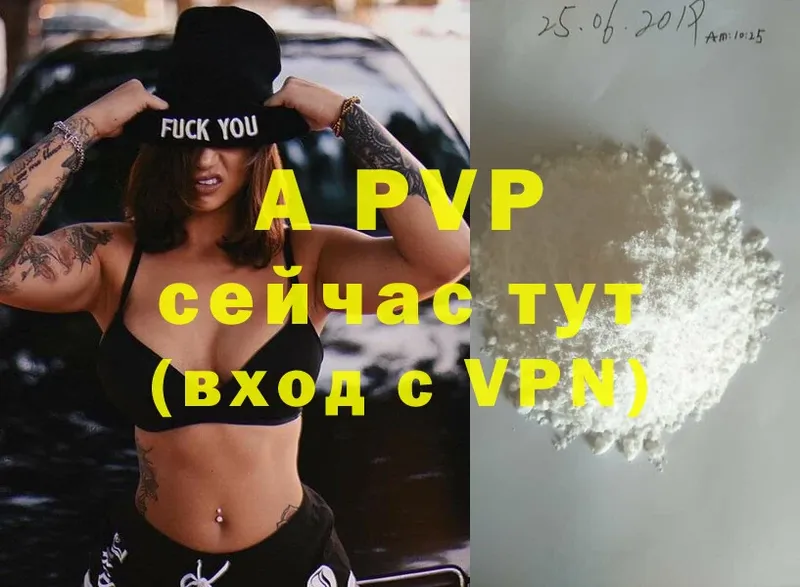 A PVP Crystall  Киреевск 