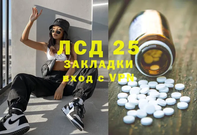 ЛСД экстази ecstasy  Киреевск 