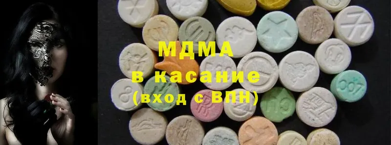 где купить наркотик  Киреевск  MDMA Molly 