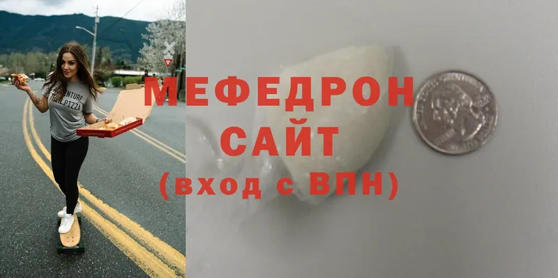 МЯУ-МЯУ VHQ  Киреевск 